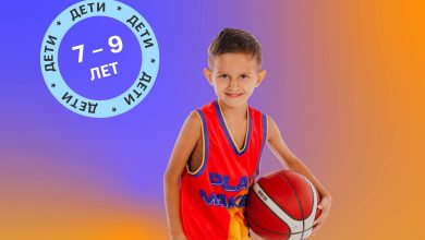 Photo of Учись, играй, побеждай: баскетбол для детей